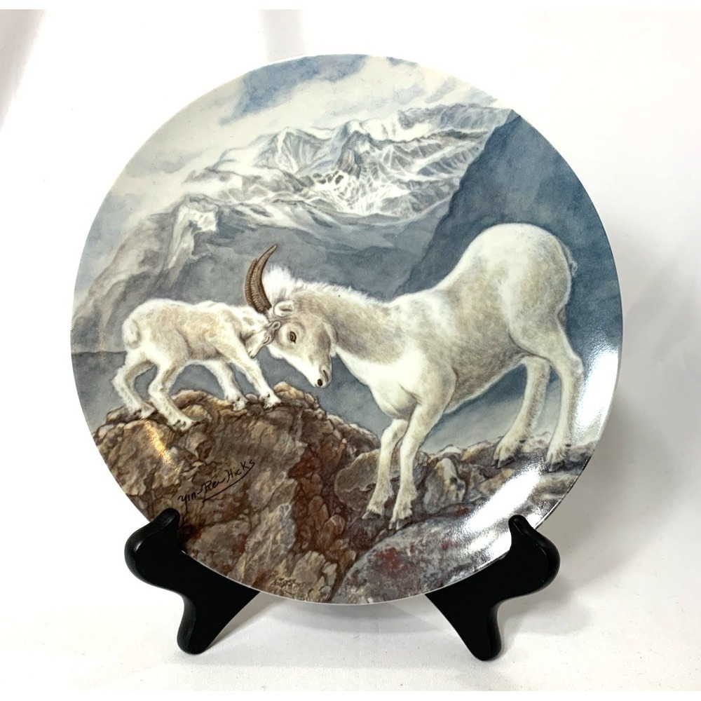 Collector Plate "Signs of Love" #3 A Gentle Persuasion Yin-Rei Hicks Billy Goats